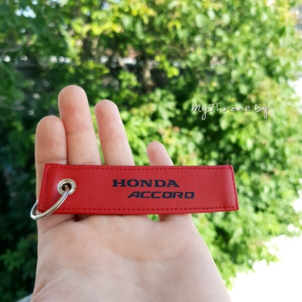 Handmade Ключодържател- персонализиран с надпис или лого - mythrone.bg