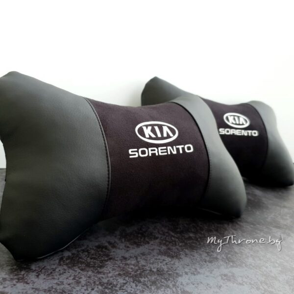 Kia® - Възглавнички за комфорт и правилна стойка + цветове