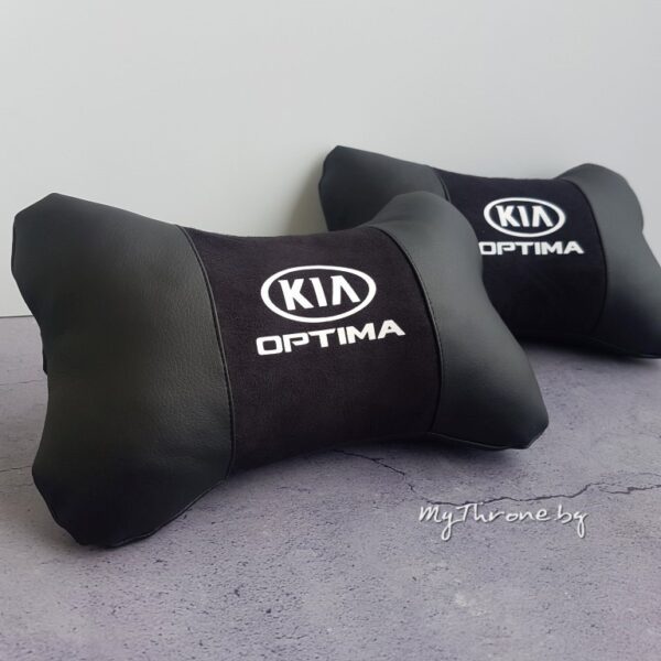 Kia® - Възглавнички за комфорт и правилна стойка + цветове