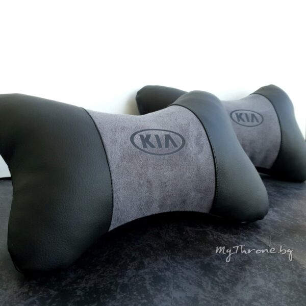 Kia® - Възглавнички за комфорт и правилна стойка + цветове