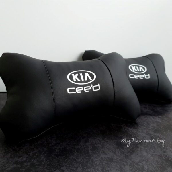 Kia® - Възглавнички за комфорт и правилна стойка + цветове