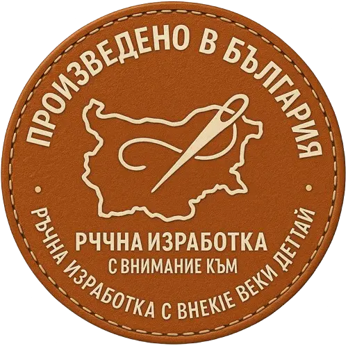 100% Ръчно производство в България