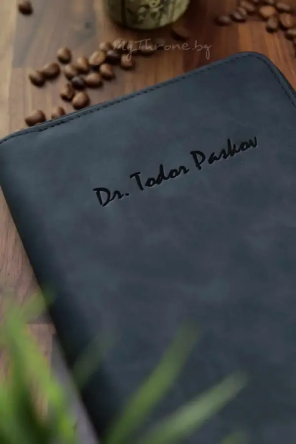 Луксозен Органайзер+ лазерно гравиране- персонализиран