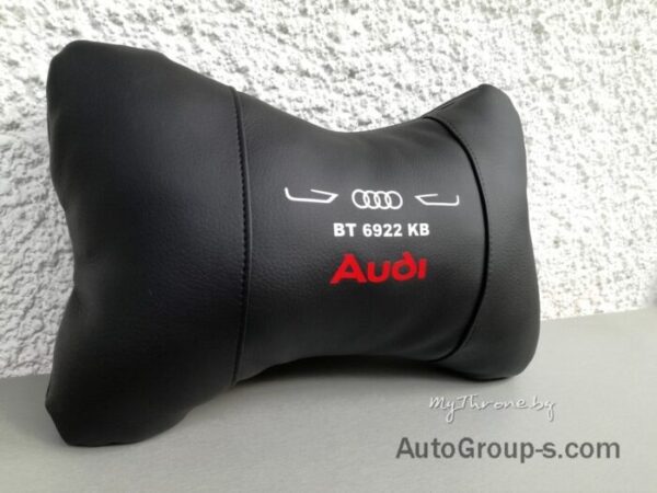 Audi® Персонализирана Възглавничка за комфорт и правилна стойка+ цветове
