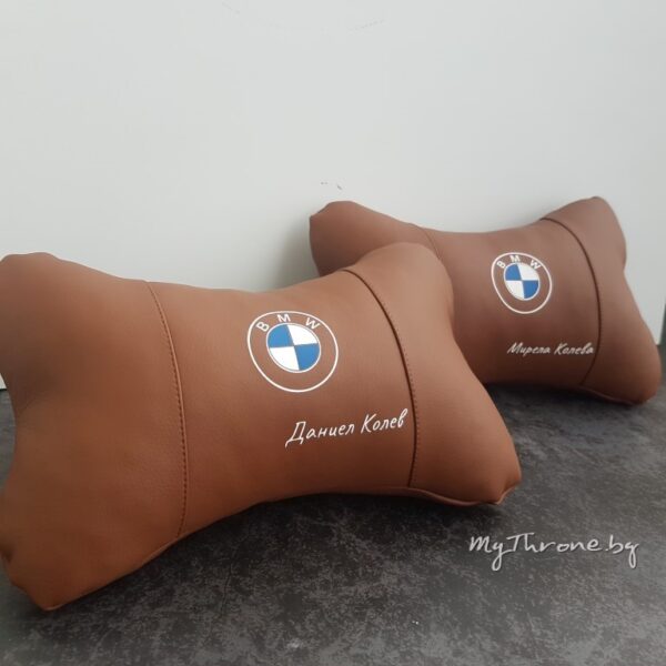 BMW цветно лого Възглавнички за комфорт и правилна стойка+ цветове