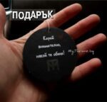 Фото талисман за кола с твоя снимка