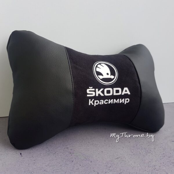 Skoda Възглавничка за комфорт и правилна стойка+ цветове