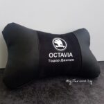 Skoda Възглавничка за комфорт и правилна стойка+ цветове