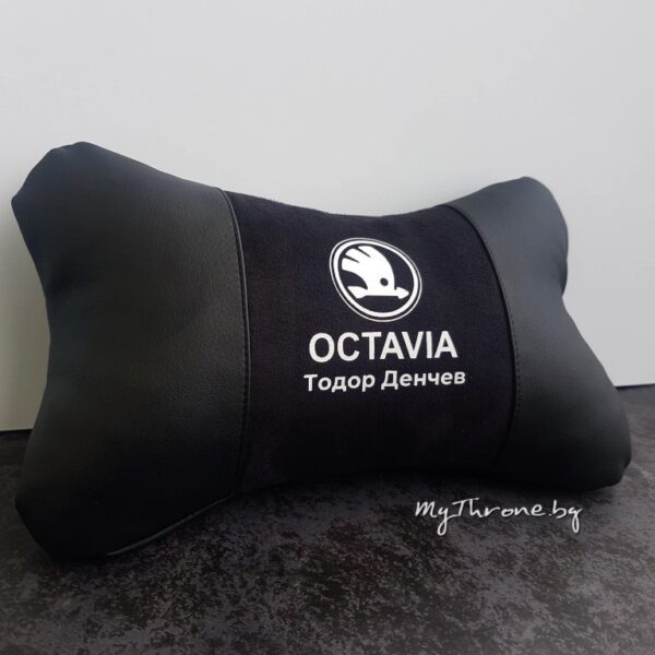 Skoda Възглавничка за комфорт и правилна стойка+ цветове