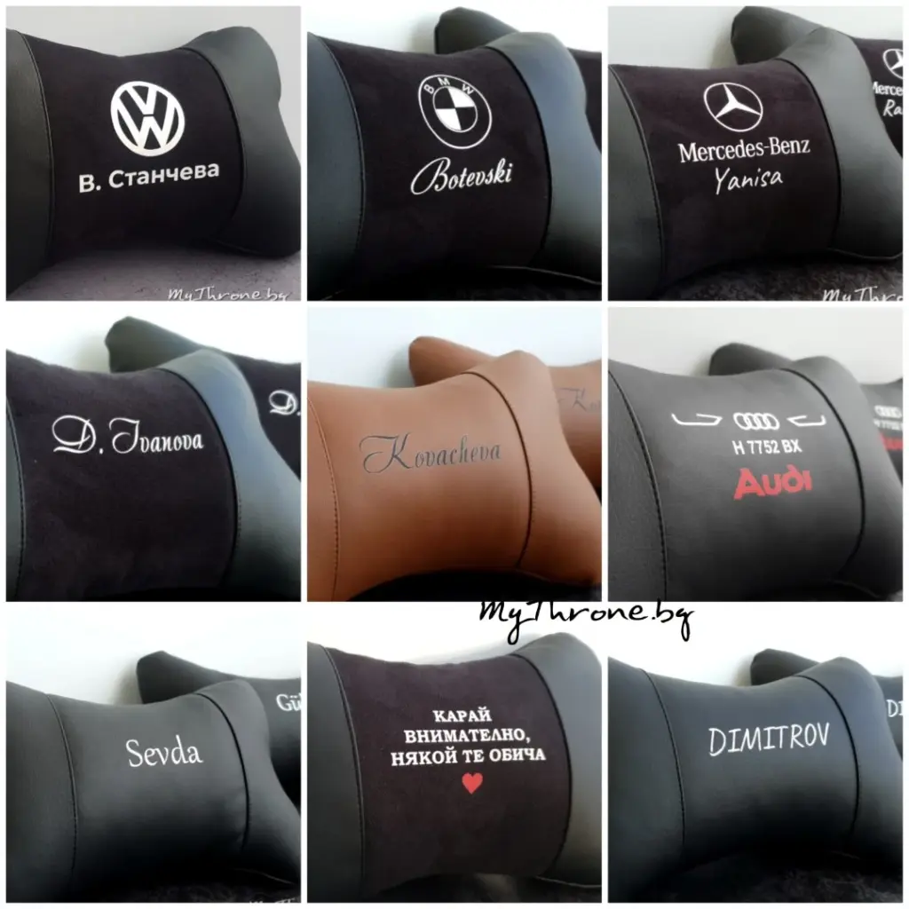 Възглавничка с твой надпис/дизайн
