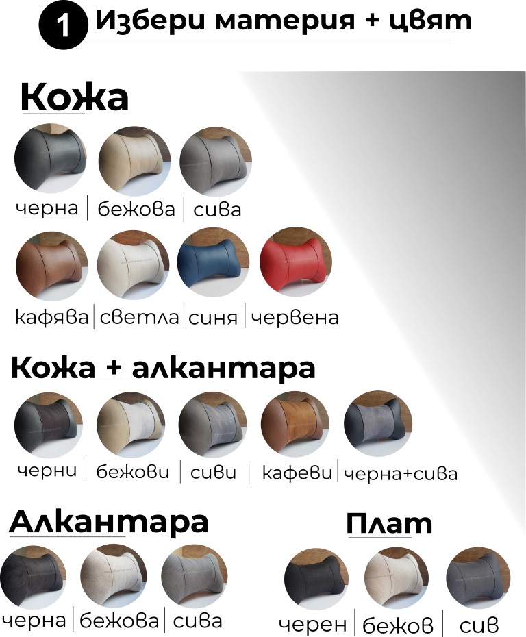 MyThrone Цветове