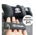 Промо* комплект от 2 възглавнички + ключодържател за 59лв. вместо 69лв.