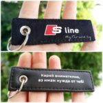 Промо* комплект от 2 възглавнички + ключодържател за 59лв. вместо 69лв.