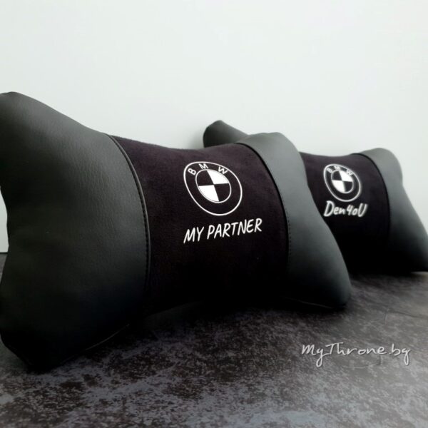 Промо* комплект от 2 възглавнички + ключодържател за 59лв. вместо 69лв.